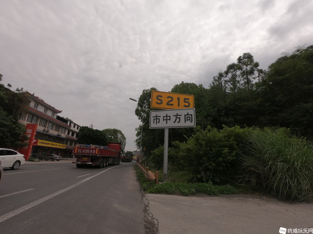 GOPR4461.JPG